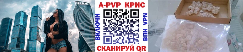 Названия наркотиков Бикин МАРИХУАНА  АМФЕТАМИН  Меф мяу мяу  ТГК  СК  КОКАИН 