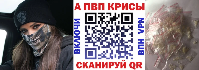 A PVP СК  купить  сайты  Бикин 