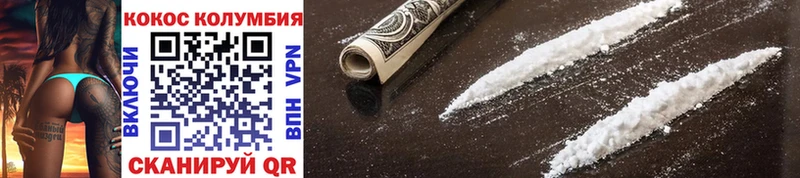 Cocaine 97% наркошоп Бикин