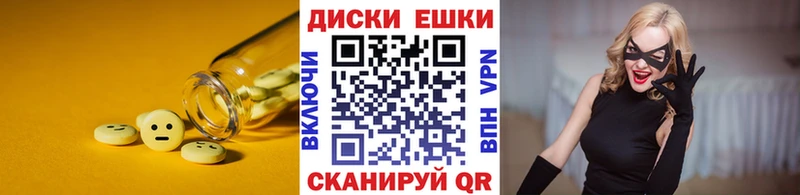 Ecstasy Cube  Бикин 