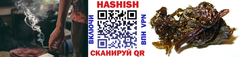 наркотики  Бикин  ГАШИШ гашик 