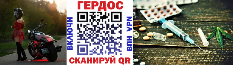 ГЕРОИН гречка  купить наркотик  Бикин 