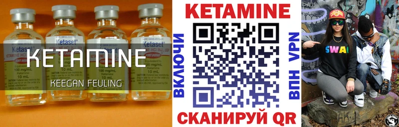 КЕТАМИН ketamine  это Telegram  Бикин 