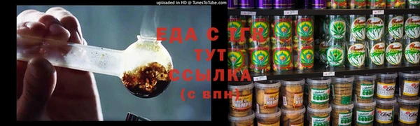 ГАЛЛЮЦИНОГЕННЫЕ ГРИБЫ Алексеевка