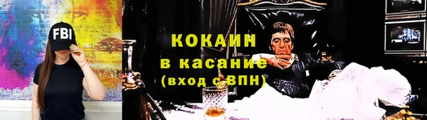 трава Алексин