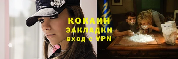 мефедрон Алзамай