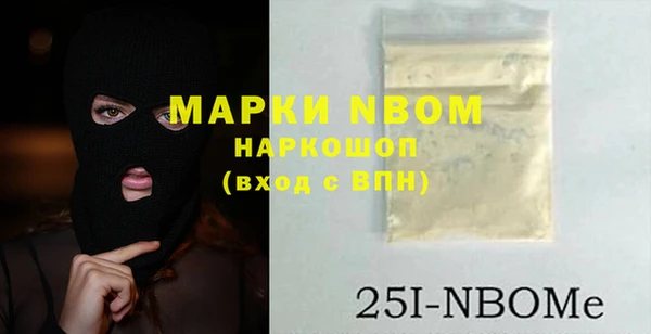 ГАЛЛЮЦИНОГЕННЫЕ ГРИБЫ Алексеевка