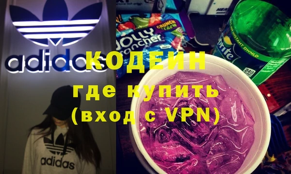 трава Алексин