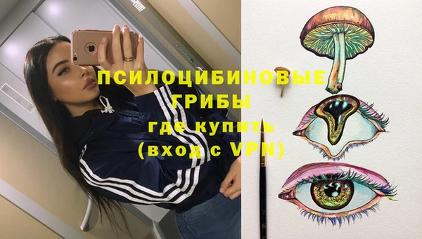 трава Алексин