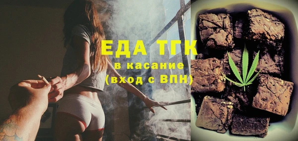 трава Алексин