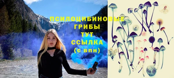 мефедрон VHQ Пролетарск