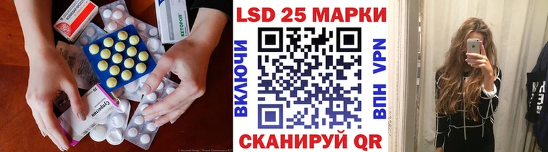 LSD-25 экстази кислота  где продают наркотики  Бикин 