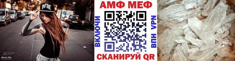 что такое наркотик  Бикин  Метамфетамин кристалл 