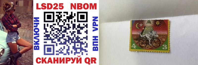 Марки N-bome 1,5мг  mega маркетплейс  Бикин 