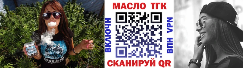 Дистиллят ТГК вейп с тгк  Бикин 