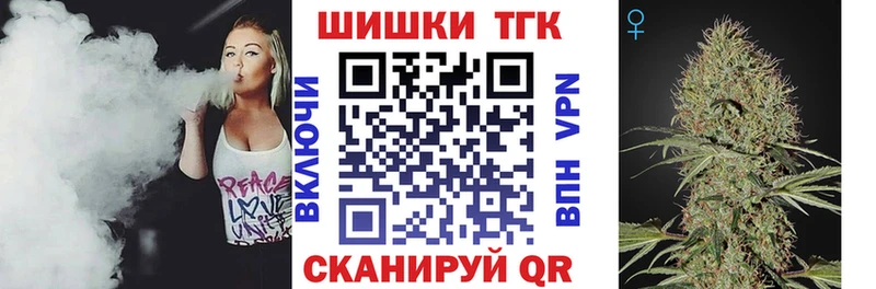 Шишки марихуана MAZAR МЕГА ссылки Бикин